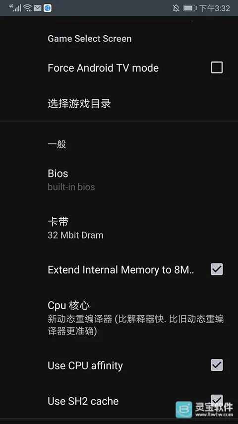 世嘉土星模拟器下载 世嘉土星模拟器下载