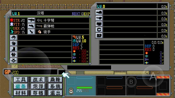 MetalHunter(废土战车冒险游)v1.27 官方正版