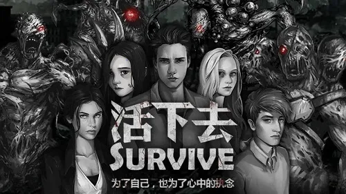 ����ȥ(ĩ��������Ϸ)