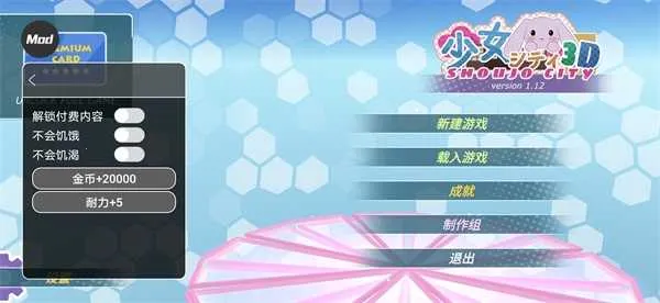 ��Ů����3d���ײ˵�