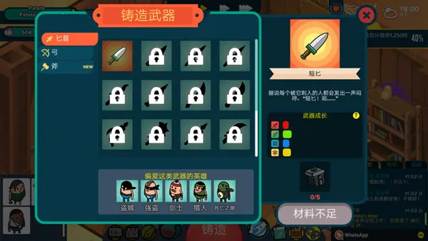 �������ǵ���������(����������Ӫ��Ϸ)