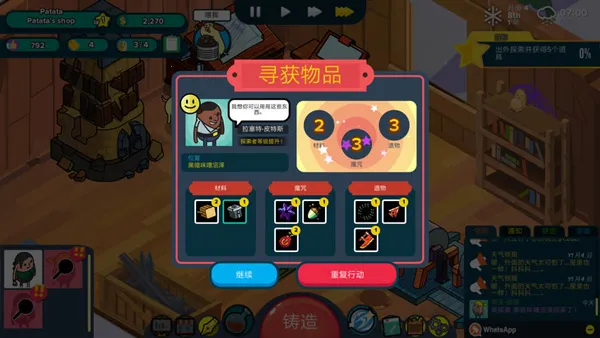 �������ǵ���������