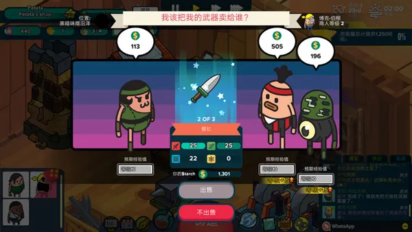 �������ǵ���������(����������Ӫ��Ϸ)