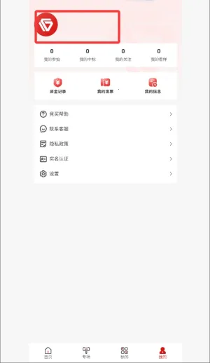 公拍网(在线拍卖平台)