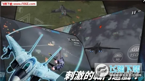 辽宁号守卫领海(航母战术游戏)v2.0.7 安卓版