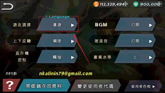 辽宁号守卫领海(航母战术游戏) 辽宁号守卫领海(航母战术游戏)