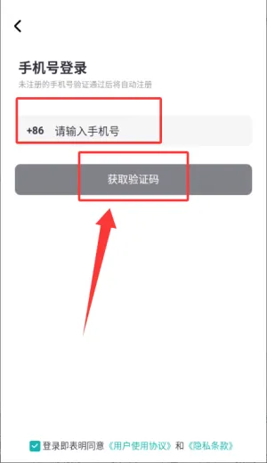 腔友圈(义乌社交软件) 腔友圈(义乌社交软件)