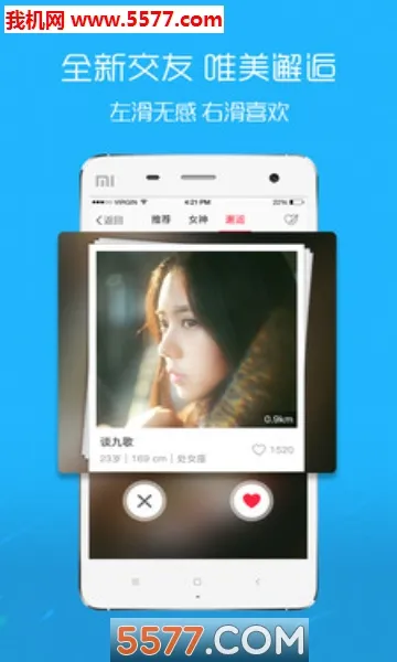 腔友圈(义乌社交软件)v6.1.16 官方正版