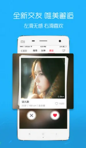 腔友圈(义乌社交软件)v6.1.16 官方正版