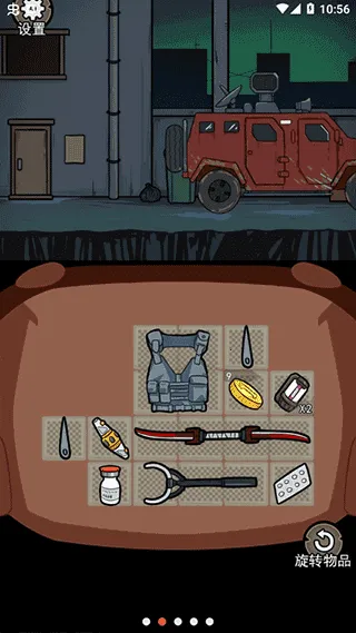 背包幸存者下载安装v1.1 免费版