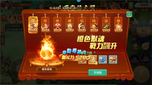 �������(����������Ϸ)