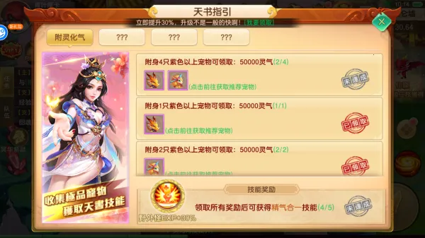 �������(����������Ϸ)