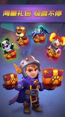 不休骑士(动作冒险游戏)v2.20.0 官方正版