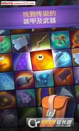 不休骑士(动作冒险游戏)v2.20.0 官方正版