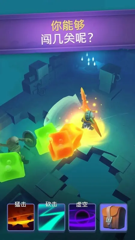 不休骑士(动作冒险游戏) 不休骑士(动作冒险游戏)