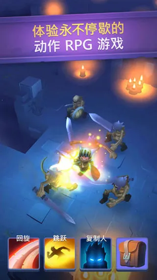 不休骑士(动作冒险游戏)v2.20.0 官方正版