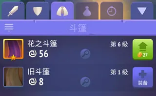 不休骑士(动作冒险游戏) 不休骑士(动作冒险游戏)