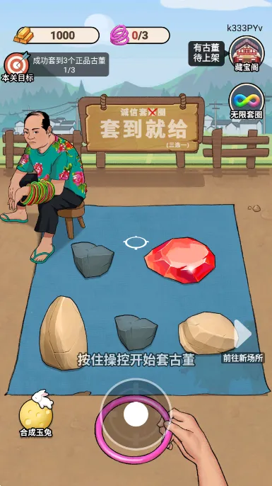 古董我最懂游戏v1.0.2 安卓版