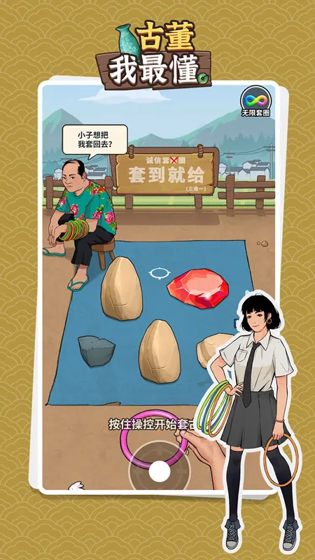 古董我最懂游戏 古董我最懂游戏