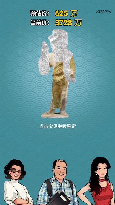 古董我最懂游戏v1.0.2 安卓版