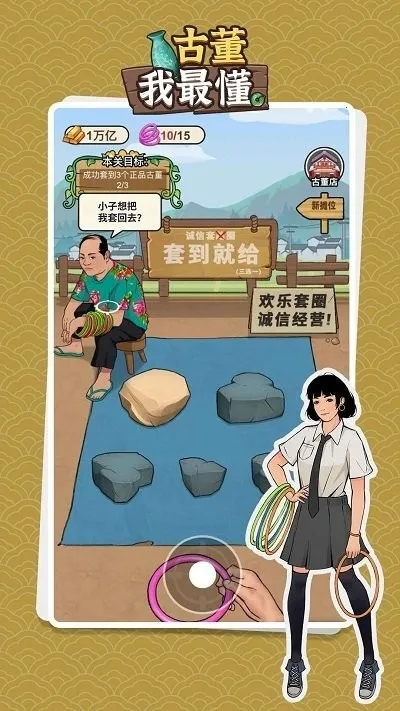 古董我最懂游戏 古董我最懂游戏