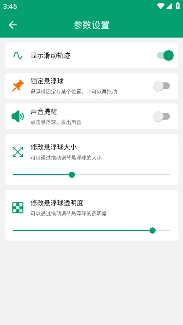 电子书翻页器2026最新版本vV1.0.4 官方正版