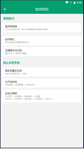 电子书翻页器2026最新版本vV1.0.4 官方正版