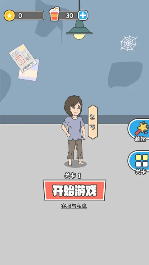 霸道总裁成长记2026官方正版 霸道总裁成长记2026官方正版