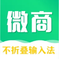 ���۵�΢�����뷨(΢���İ����뷨)v7.7.8 ��Ѱ�