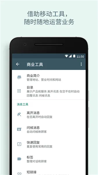 whatsapp2026最新版本v2.25.37.77 官方正版