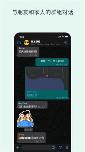 whatsapp2026最新版本v2.25.37.77 官方正版