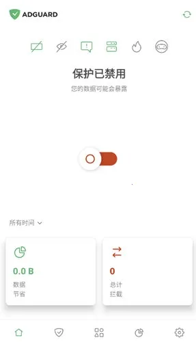 adguard广告拦截器
