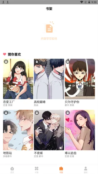 purnhurb漫画2026最新版本