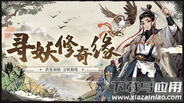 ������Ϸ����2026�ٷ�����