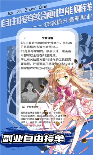 Ȥѧԭ��(������ְƽ̨)