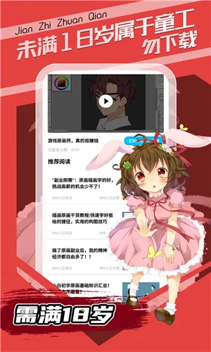 Ȥѧԭ��(������ְƽ̨)