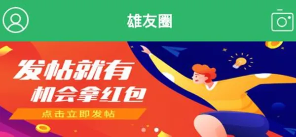 镇雄微生活安卓版手机版 镇雄微生活安卓版手机版