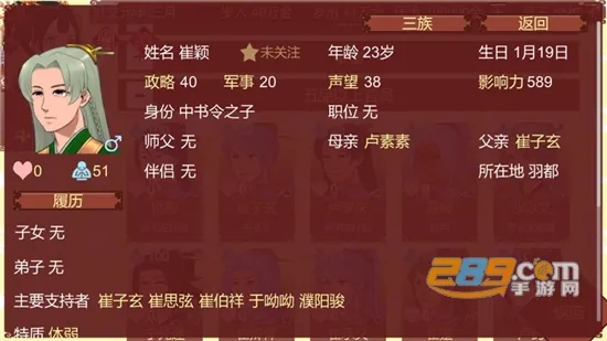 女帝的日常美化版v1.67 手机版