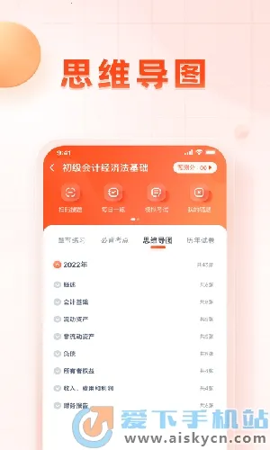 职更鸟课堂(职业考试学习平台)v1.1.13 官方正版