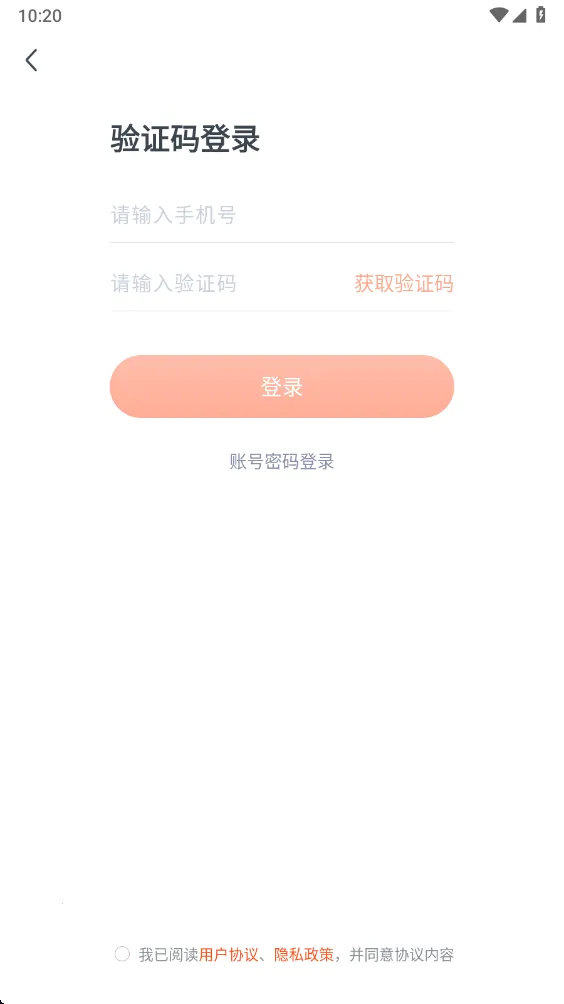 职更鸟课堂(职业考试学习平台) 职更鸟课堂(职业考试学习平台)
