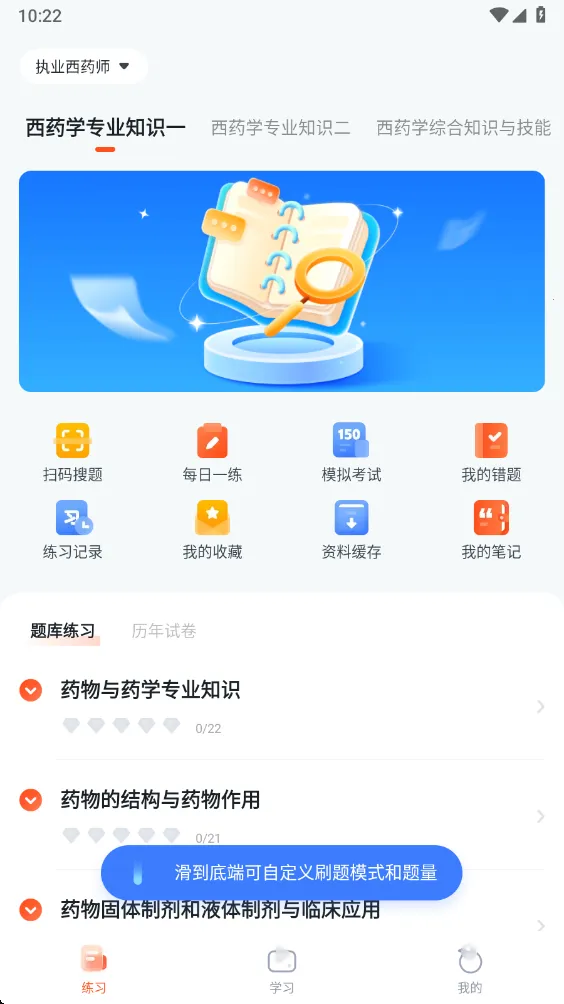 职更鸟课堂(职业考试学习平台) 职更鸟课堂(职业考试学习平台)