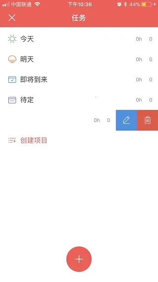 专注清单永久会员 专注清单永久会员