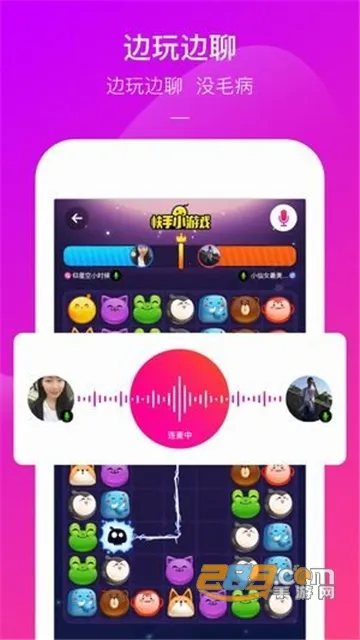 快手小游戏安卓版手机版v3.11.6 官方正版