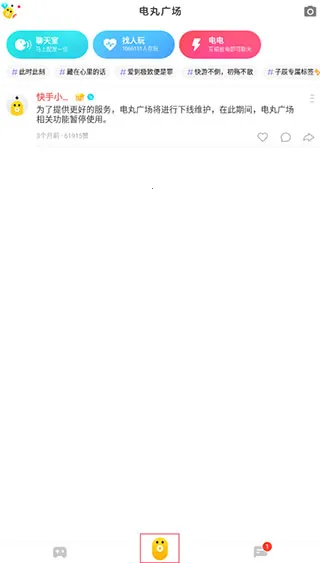 快手小游戏安卓版手机版 快手小游戏安卓版手机版