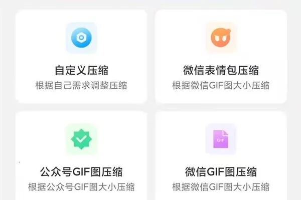 GIF��ͼ����(��ͼ��������)