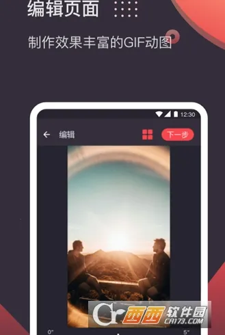 GIF��ͼ����(��ͼ��������)