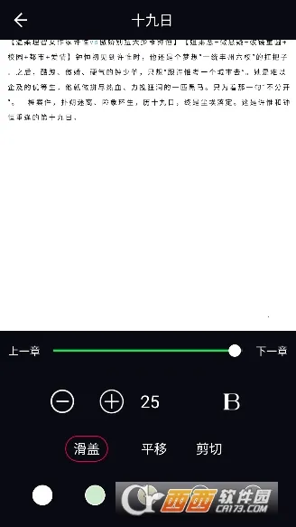 �ϰ׹��»�(������app)