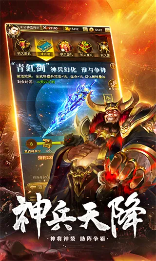 放置三国(三国放置游戏)v1.002 免费版