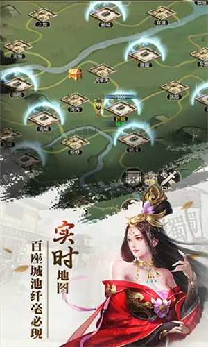 放置三国(三国放置游戏)v1.002 免费版