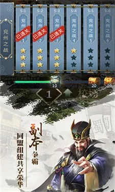 放置三国(三国放置游戏) 放置三国(三国放置游戏)